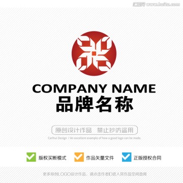 標(biāo)志設(shè)計(jì)