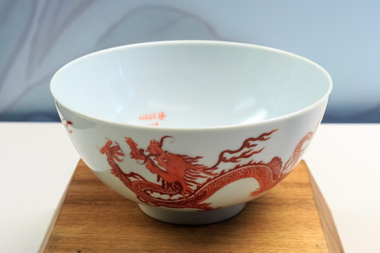 清代瓷器清康熙矾红彩双龙纹碗