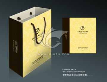 手提袋設(shè)計(jì)