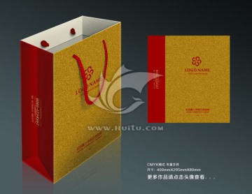 手提袋設(shè)計(jì)