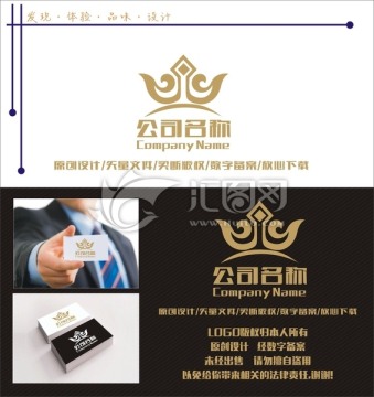 皇冠 金融 logo设计