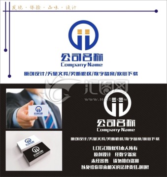 字母I logo設(shè)計