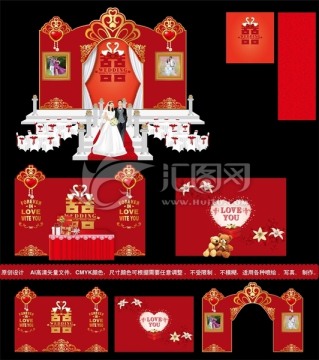 紅色主題婚禮
