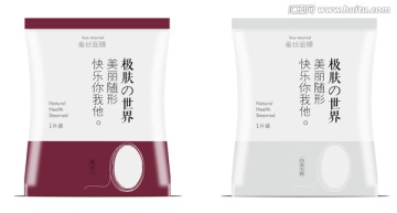面膜包裝（矢量分層效果圖）