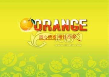 ORANGE商業(yè)海報