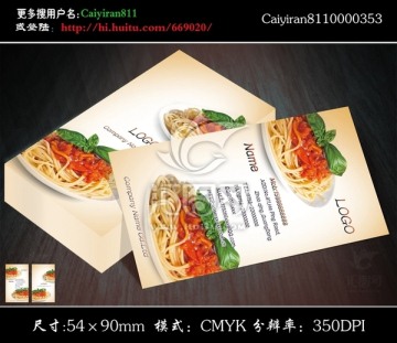 面條小炒午餐快餐店名片