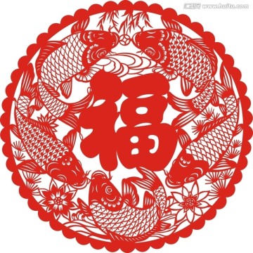 魚福