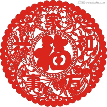 剪紙 家和萬事興