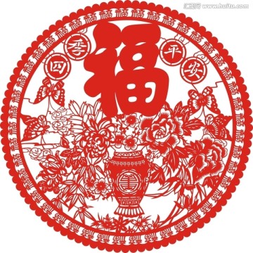 剪紙