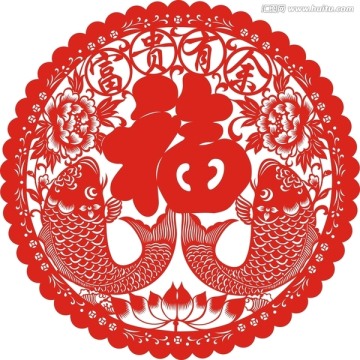 剪紙 富貴有余