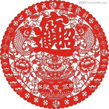 剪紙