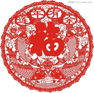 剪紙 連年有余