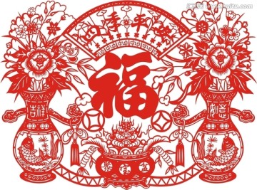 剪纸 四季平安