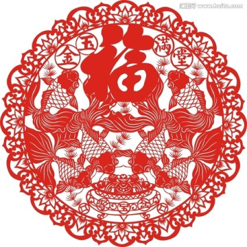 剪紙 金玉滿堂