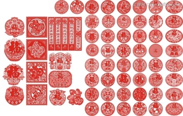 剪紙 福字