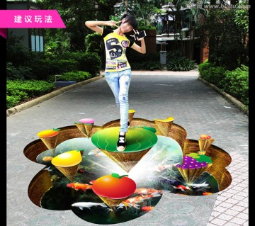 3D立體畫