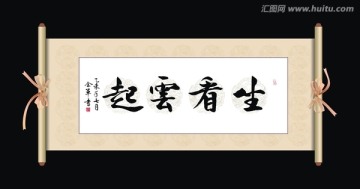 坐看云起