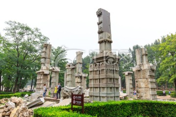 圓明園方外觀遺址