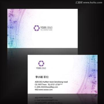 精美線條名片