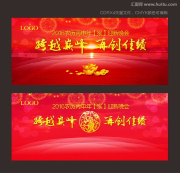 猴年背景畫設(shè)計