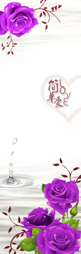 簡單愛