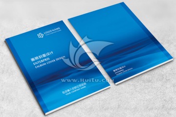 企業(yè)畫冊封面