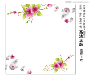 高清3D立體電視墻壁 瓷磚印花