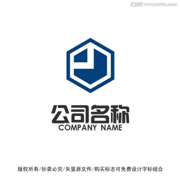建筑六邊形標(biāo)志logo