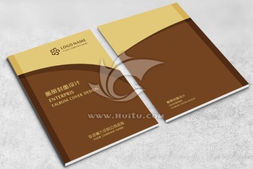 企業(yè)畫(huà)冊(cè)封面