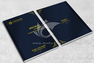 企業(yè)畫冊封面