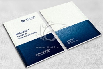 企業(yè)畫冊封面