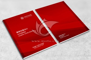 企業(yè)畫冊封面