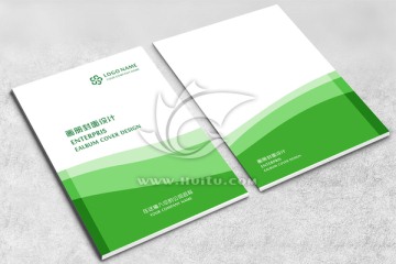 企業(yè)畫冊(cè)封面