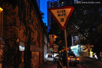 夜间的香港居民区马路 路牌