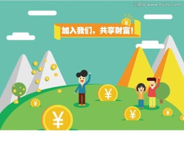 宣傳頁扁平設計