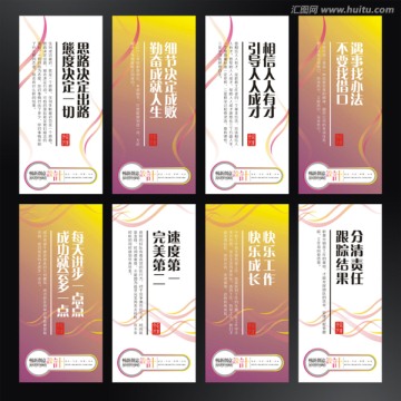 美容院企業(yè)展板