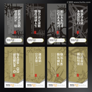 黑色企業(yè)展板 古典文化展板