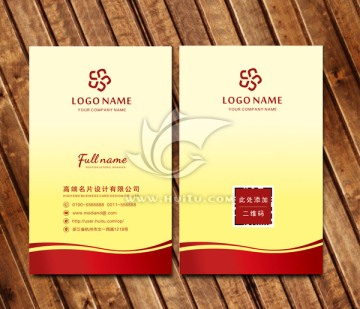 高檔個(gè)性名片