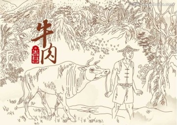 牛肉干