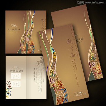 傳統(tǒng)花紋邀請函