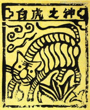 白族甲馬刻畫