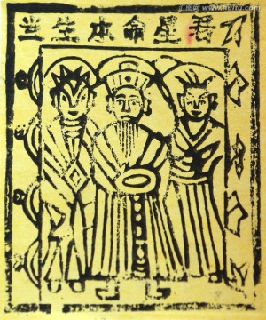 白族甲馬刻畫