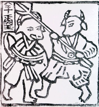 白族甲馬刻畫