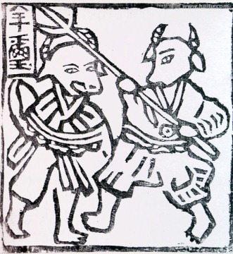 白族甲马刻画