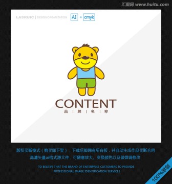 logo設(shè)計 小熊logo