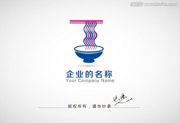 面条logo 餐饮logo