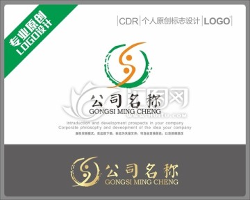 八卦LOGO