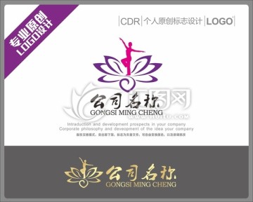 跳舞瑜伽LOGO