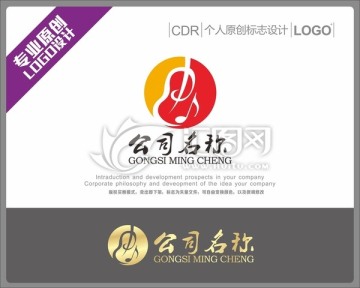 小提琴logo