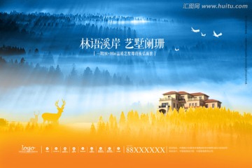 房地產(chǎn)廣告